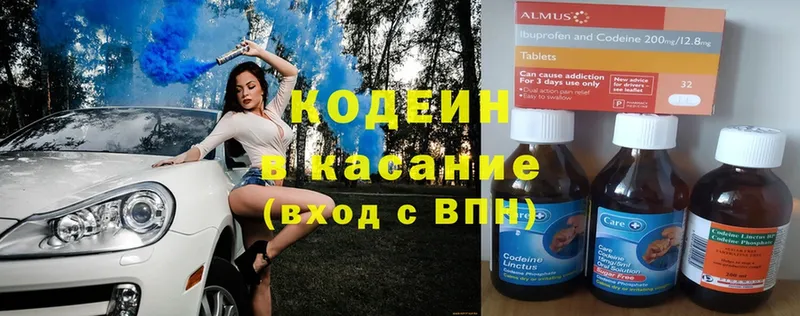 дарк нет телеграм  как найти наркотики  Дмитриев  Кодеин напиток Lean (лин) 