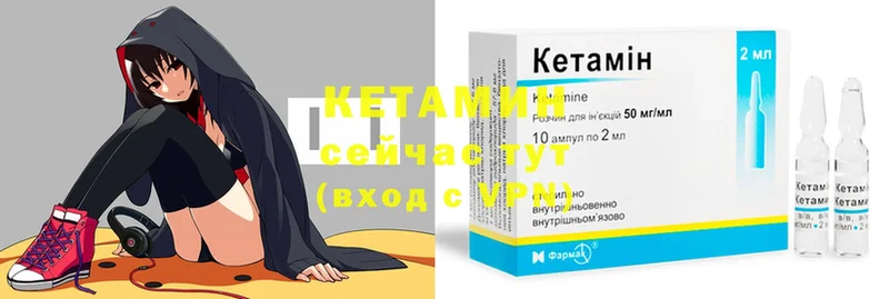 наркота  Дмитриев  КЕТАМИН ketamine 