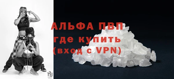 MDMA Premium VHQ Армянск