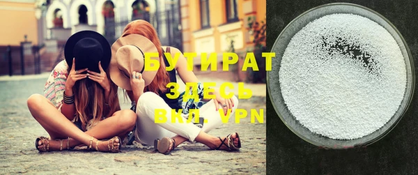 MDMA Premium VHQ Армянск