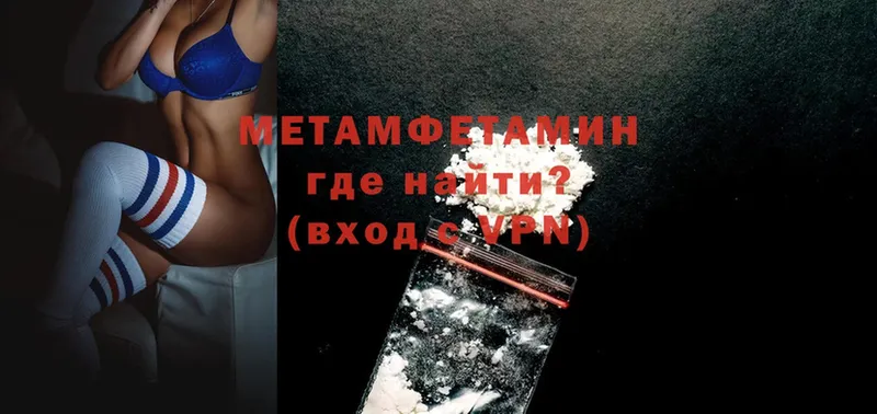 МЕТАМФЕТАМИН витя  МЕГА вход  Дмитриев 